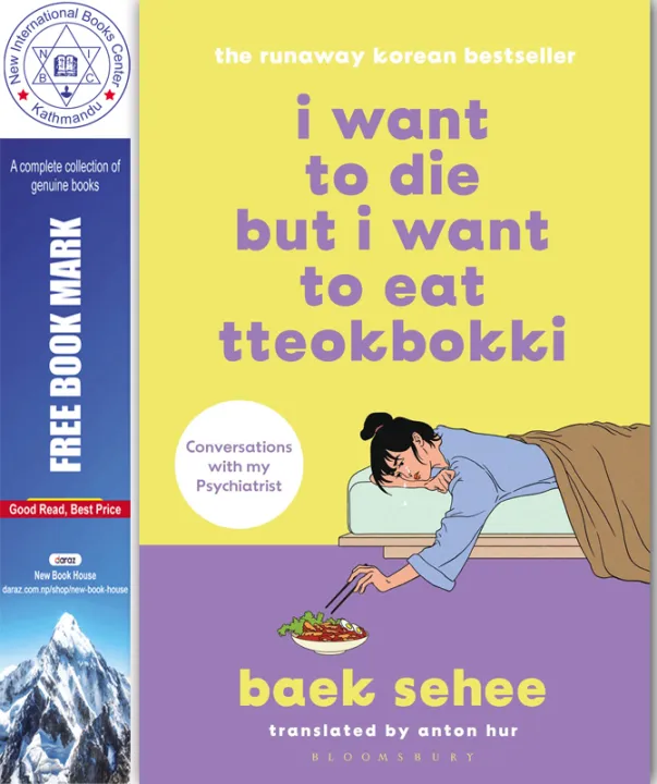 I Want to Die but I Want to Eat Tteokbokki by Baek Sehee — book cover