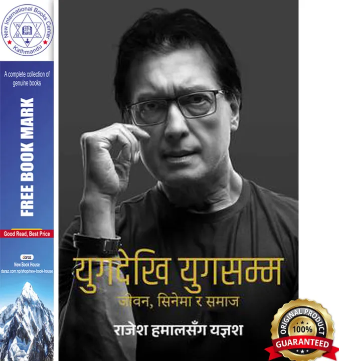 Yug Dekhi Yug Samma by Rajesh Hamal & Yangesh — book cover