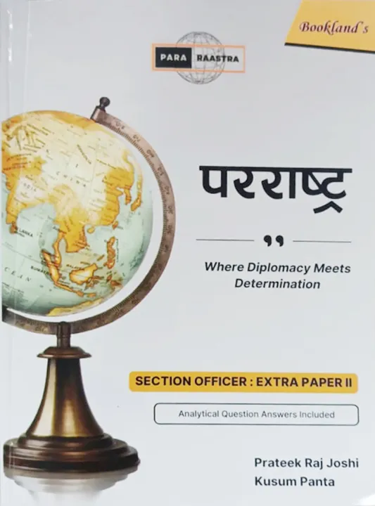 Para Rastra : Section Officer Extra Paper II - Analytical Question Answers Included : A Reference on Nepal's Foreign Policy, International Relations and Diplomacy by Prateek Raj Joshi & Kusum Panta — book cover
