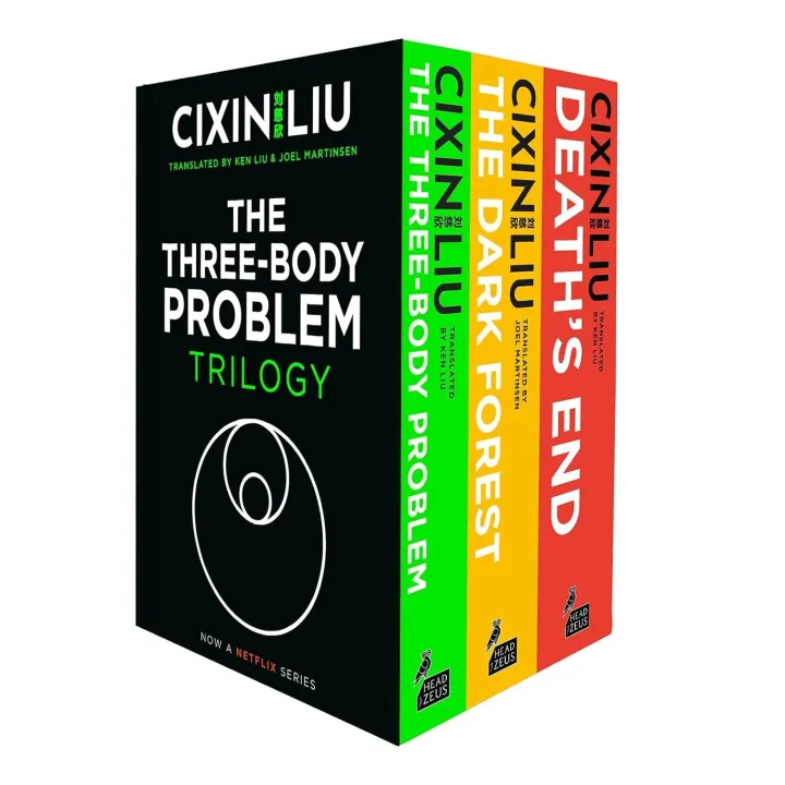 The Three Body Problem Triology by Liu Cixin — book cover