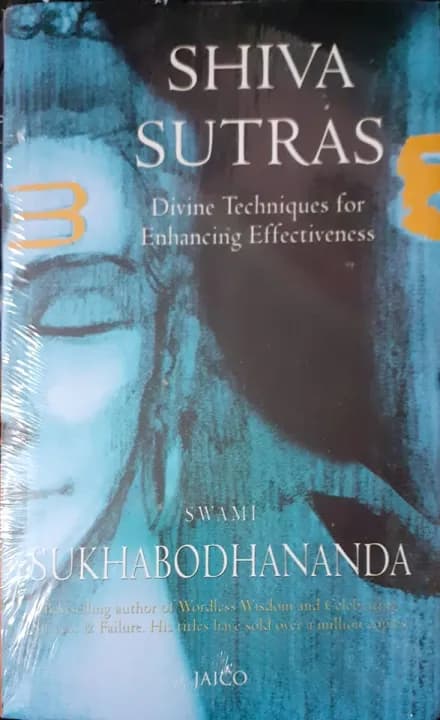 Shiv Sutras by Swami Sukhabodhananda — book cover