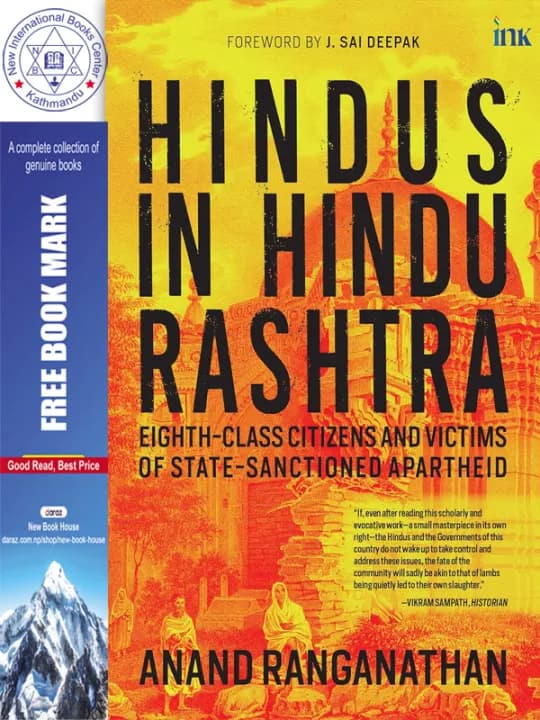 Hindus in Hindu Rashtra by Anand Ranganathan — book cover