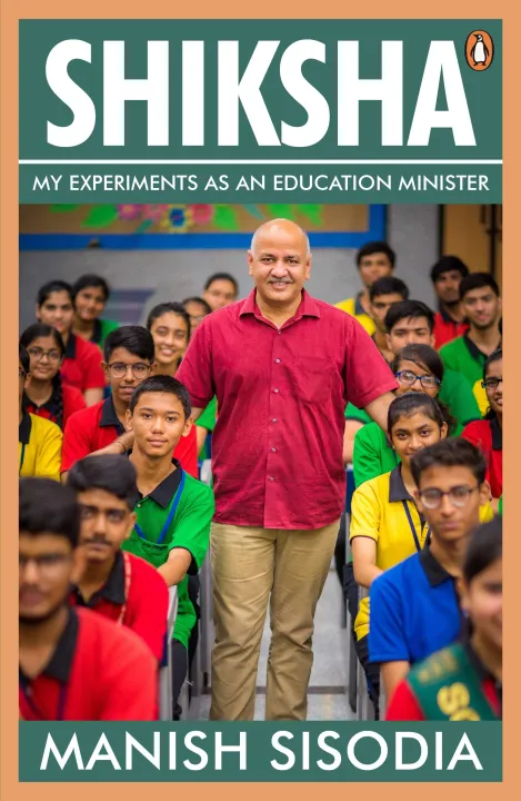 Shiksha: My Experiments as an Education Minister by Manish Sisodia — book cover