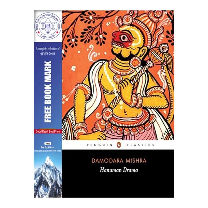 Hanuman Drama by Damodara Mishra — book cover