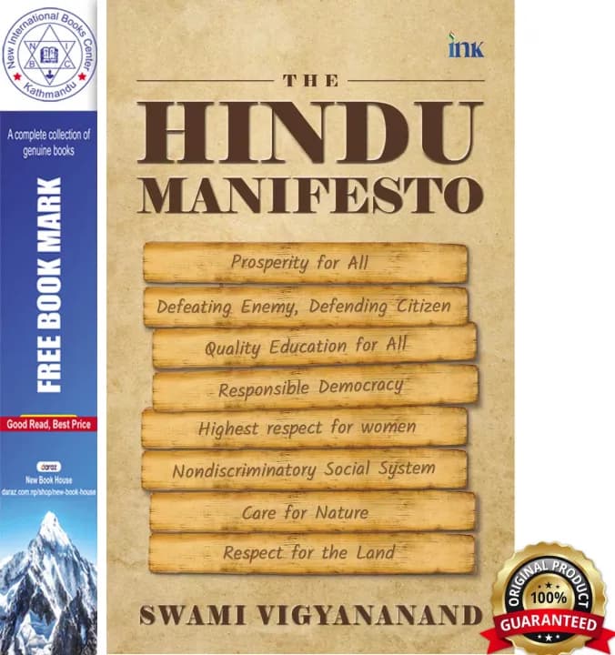 The Hindu Manifesto by Swami Vigyananand — book cover