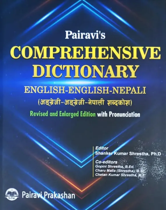 Pairavi's Comprehensive Dictionary English-English-Nepali by Unknown — book cover