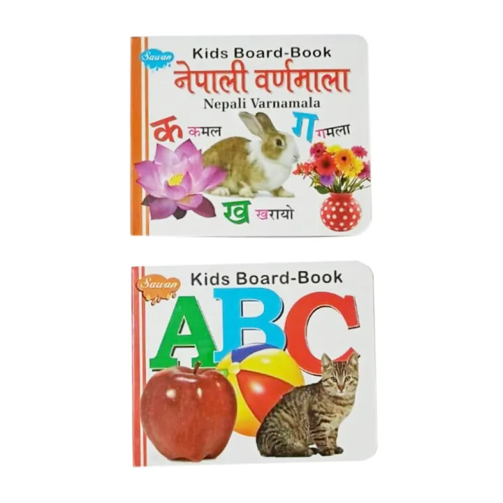 Combo Book OFFER - Kids Board Book Nepali Varnamala & Kids Board Book ABC by Unknown — book cover