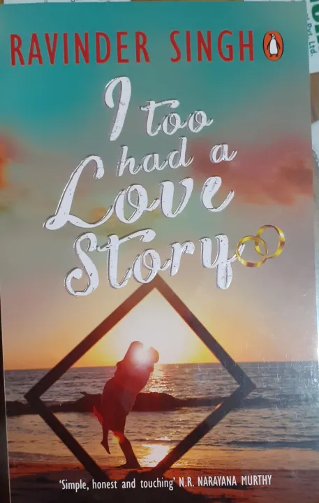 I Too Had A Love Story by Ravinder Singh — book cover