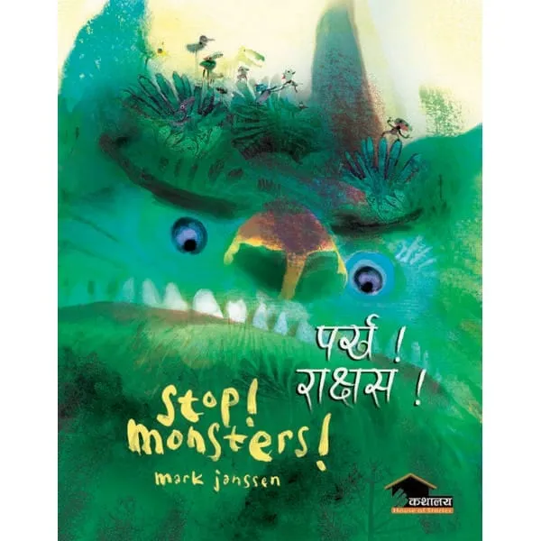 Stop Monster by Mark Janssen — book cover