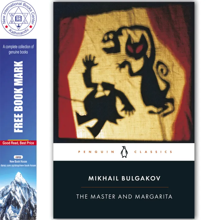 The Master and Margarita by Mikhail Bulgakov — book cover