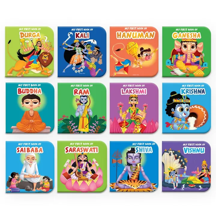 My First Library of Hindu Gods and Goddesses (Boxed Set) - Set of 12 Books by Unknown — book cover