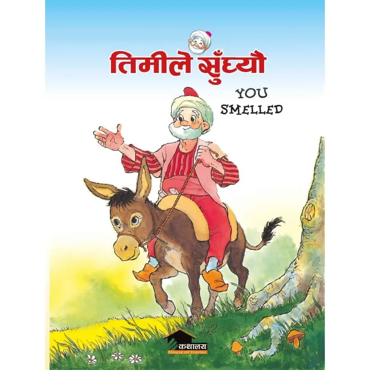 Timile Sugyau by Damla Yayinevi — book cover