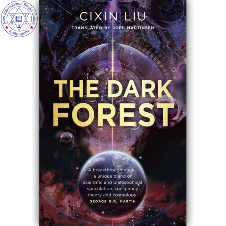 The Dark Forest by Cixin Liu — book cover