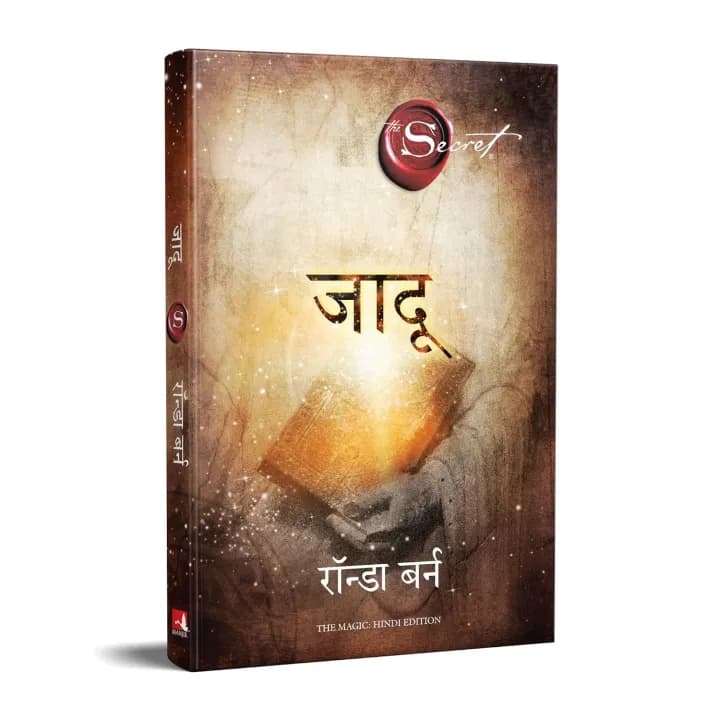 Jadu by Rhonda Byrne — book cover