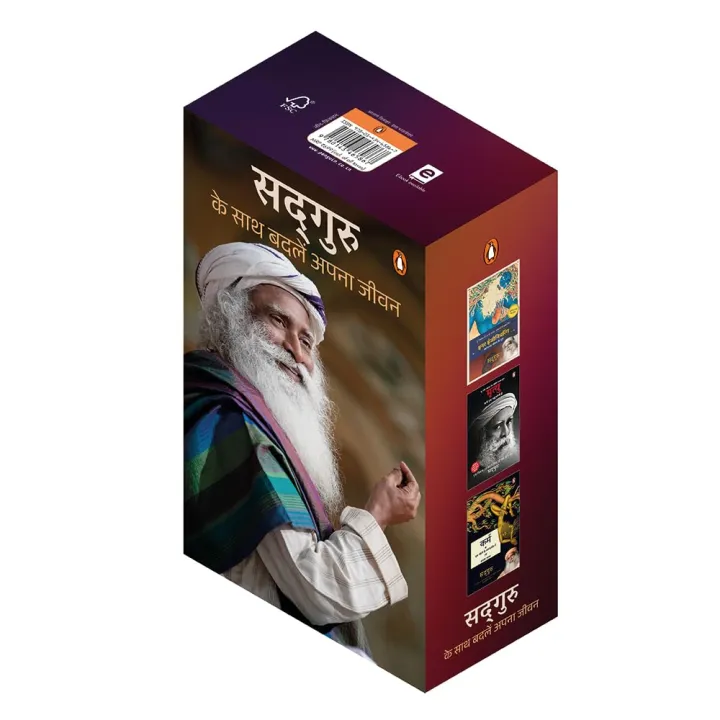 Transform Your Life With Sadguru : Ke Sath Badlen Apana Jeevan (Hindi, 3-Books Box Set) by Unknown — book cover