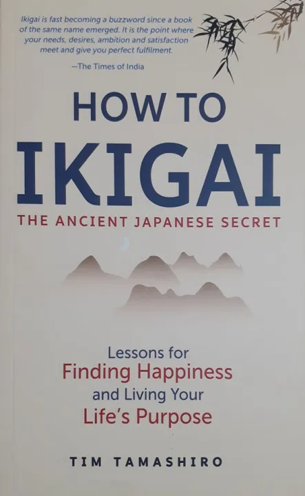 How To Ikigai by Tim Tamashiro — book cover