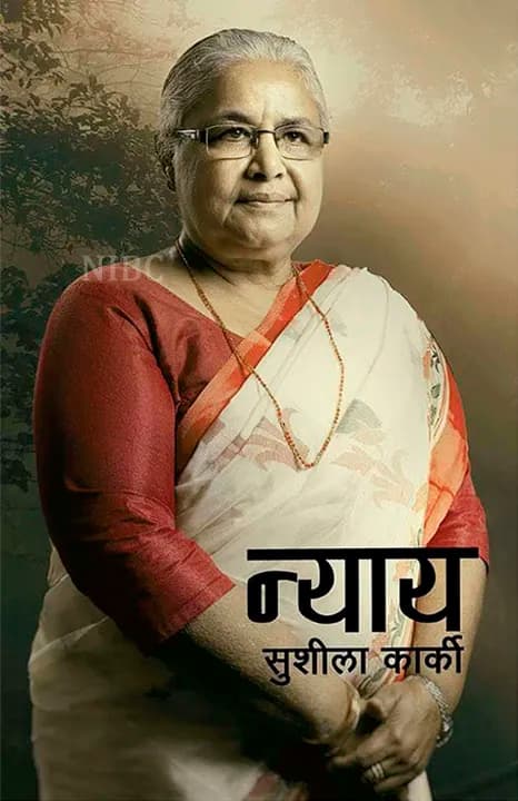 Nyaya by Sushila Karki — book cover