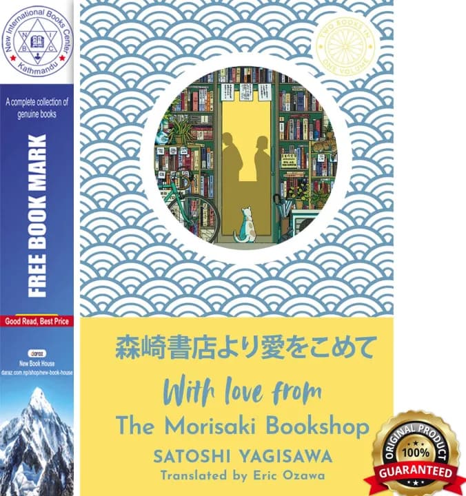 With Love From The Morisaki Bookshop by Satoshi Yagisawa — book cover