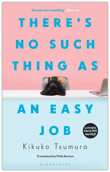 There's No Such Thing as an Easy Job by Kikuko Tsumura — book cover