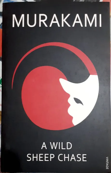A Wild Sheep Chase by Murakami — book cover