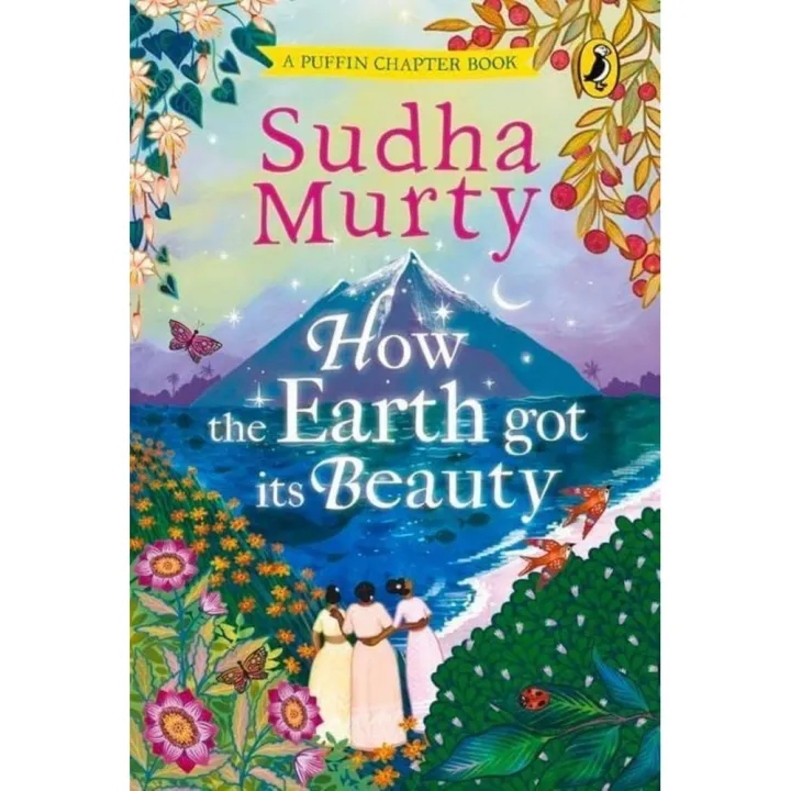 How the Earth Got Its Beauty by Sudha Murty — book cover