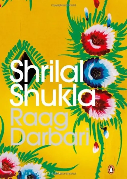 Raag Darbari by Shrilal Shukla — book cover