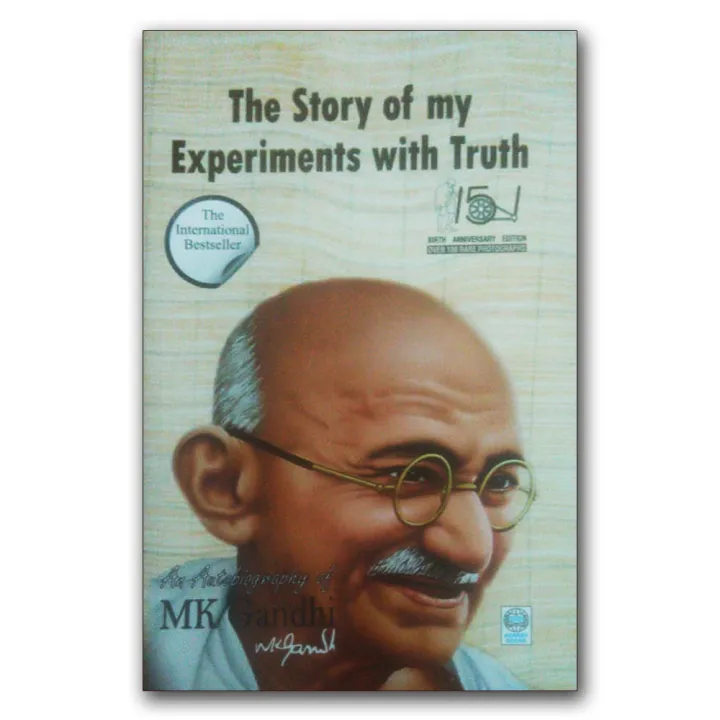 The Story of My Experiments with Truth - An Autobiography of MK Gandhi by Unknown — book cover