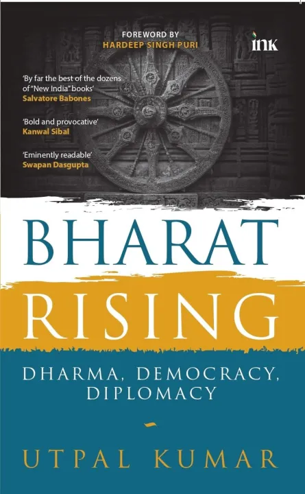Bharat Rising by Utpal Kumar — book cover