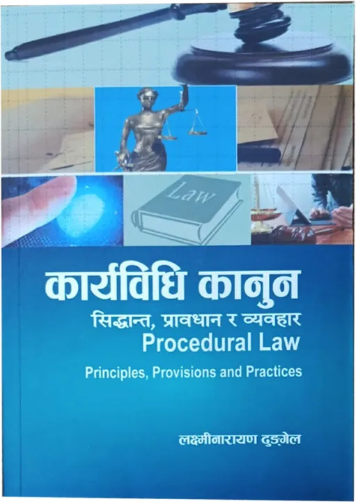 Procedural Law Principles, Provisions and Practices by Laxminarayan Dhungel — book cover